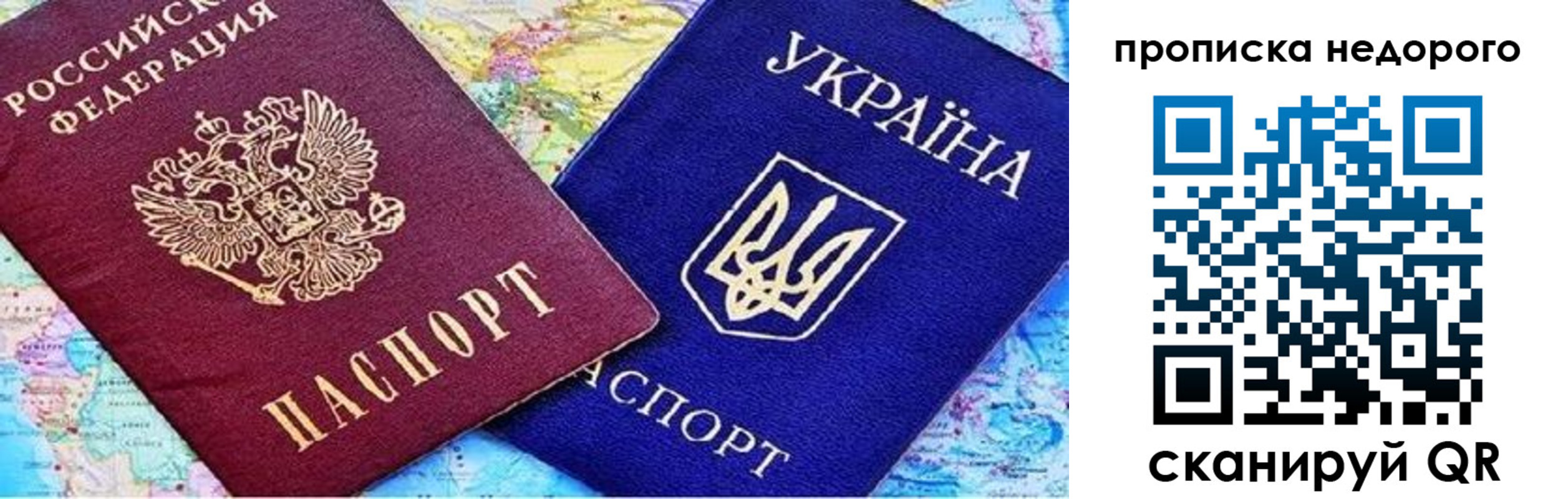 где прописаться в Талице