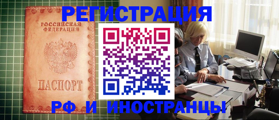 регистрация для школы в Талице